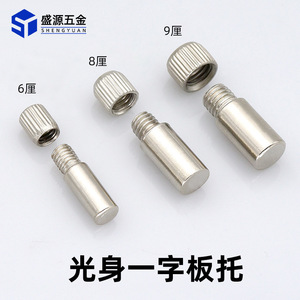 Shengyuan Capped Shelf Supports Nickel Plated Iron Durable Furniture Cabinet Display Rack Mounting Hardware - Product Image 4