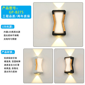 Applique murale LED extérieure GP-B275 5W 2W étanche moderne éclairage haut/bas pour villa, hôtel, cour - Product Image 1