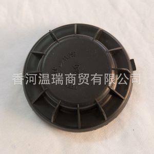 Couvre-poussière 921911G000 92191-1G000 en matériau ABS pour la réparation et le remplacement des roues - Product Image 1