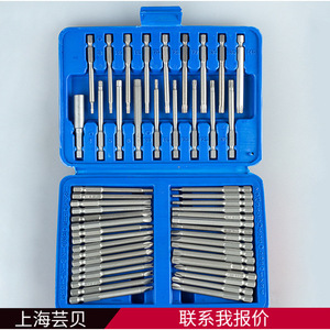 Electric <b>Screwdriver</b> <b>Set</b> 50 Piece With Extra Long Bits <b>Phillips</b> Flathead Torx Hex U Shape For General Maintenance Repair - Product Image 5