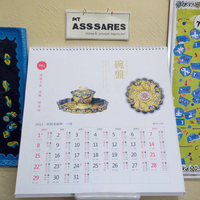 Kalender Meja Dinding Tahunan Ukuran Besar Cetak Kustom Pabrik Grosir 2026 Kertas Ramah Lingkungan Jilid Kawat-o dengan Jam