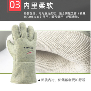 Guantes de Soldadura Resistentes a Altas Temperaturas Caston 500C, Tela Para-Aramida, Talla Extendida 45, Aislamiento Térmico - Product Image 4