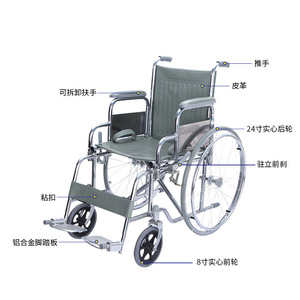 Fauteuil roulant manuel avec roues arrière solides de 24 pouces et roues avant de 8 pouces avec frein pour la mobilité des personnes âgées - Product Image 1