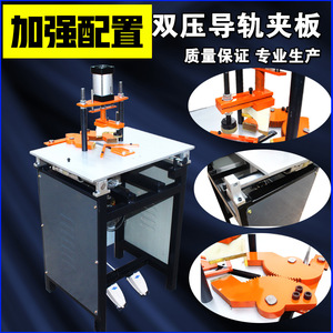 Double Pressure Guide Rail Corner Nailing Machine 800mm Width 1000mm Length Manual Operation Frame Making Equipment - Product Image 3