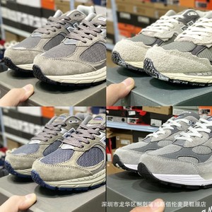 nb 2002r Pack de Protección, Zapatos Deportivos de Moda de Alta Calidad para Hombre y Mujer, Transpirables, para Correr - Product Image 1