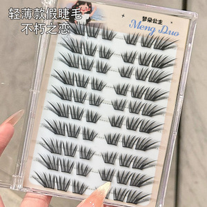 Dream <strong>Duo</strong> False <strong>Eyelashes</strong> 10 Packs Thin Segmented Volume 6d-8d <strong>Glue</strong> Applied Upper Lashes For Beginners Japanese Style - Product Image 4