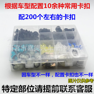 Auto Fastener <b>Clip</b> Kit 240pcs Nylon Body Retainers With Screwdriver For Car Repair Universal Fit - Product Image 5