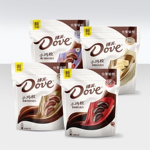 84g Mini morceaux de <span class=keywords><strong>chocolat</strong></span> au lait blanc solide, beurre de cacao au lait entier, confiserie - Product Image 3