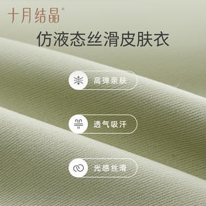 Soutien-gorge d'allaitement respirant à fermeture arrière October Crystal pour la maternité et l'allaitement - Product Image 5