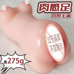 Produits pour adultes masculins de petite taille, test de grossesse masculin - Product Image 6