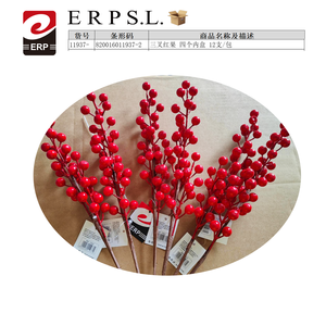 Fruits artificiels rouges à trois branches, 12 pièces par paquet, pour la décoration - Product Image 3