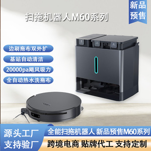 Robotic Vacuum Cleaner With Mop Laser Navigation Automatic Dirt Disposal White And Black 180 Min Battery Life - Product Image 5