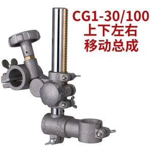 ชุดประกอบเครื่องตัดไฟ CG1-30 ขนาด 20 มม. ปรับขึ้นลง ซ้ายขวาได้ สำหรับงานตัดแบบโปรไฟล์ - Product Image 4