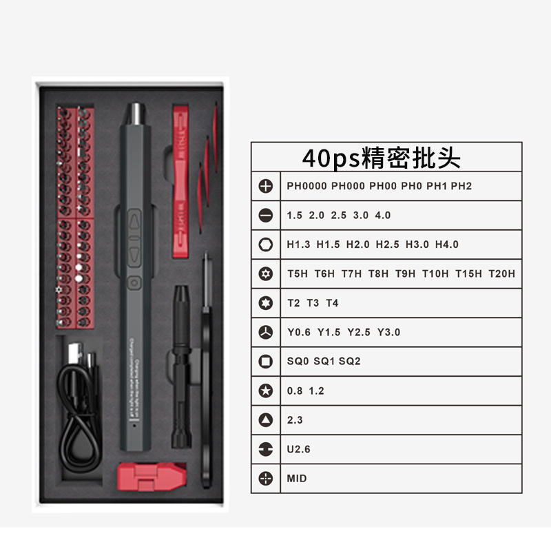 51-in-1 screwdriver set red]