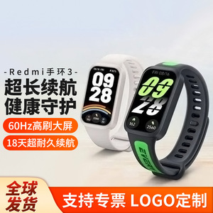 Pulsera Deportiva Inteligente Redmi Band 3 con Pantalla LCD de 1.5 Pulgadas, Monitor de Frecuencia Cardíaca, Oxígeno en Sangre, Resistente al Agua, Batería de Larga Duración, Unisex - Product Image 5