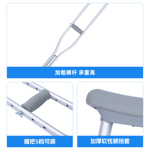 Bastón de Aluminio Ajustable para Axila, Altura Ajustable, para Ancianos y Personas con Discapacidad, Ayuda para Caminar, Soporte de Rehabilitación - Product Image 3