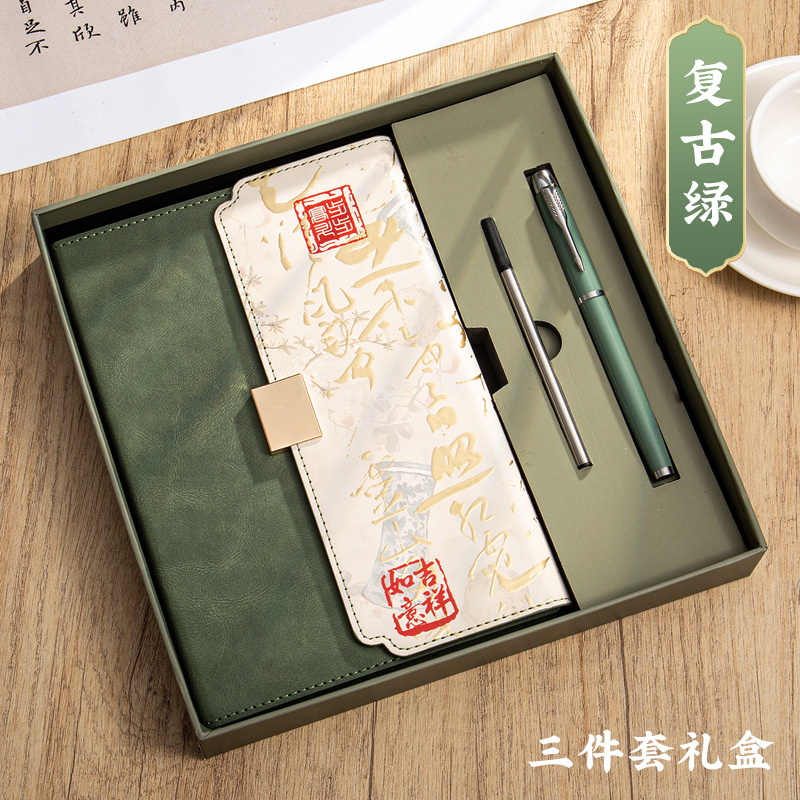 Matcha Green Three-Piece Set
