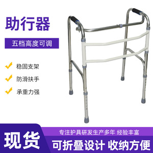 Andador de Acero Inoxidable Ming Jiaxin, Talla Única, Antideslizante, para Uso en Interiores, para Rehabilitación y Entrenamiento de Personas Mayores - Product Image 2