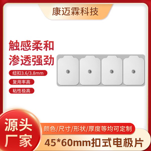 Électrodes de surface pour la physiothérapie, patchs de massage auto-adhésifs en hydrogel PET, lot de 4, kit de massage thérapeutique - Product Image 5