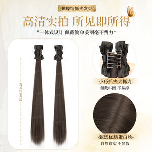Perruque tressée longue et droite, queue de cheval mi-haute, ligne de cheveux naturelle, fibre Kanekalon, cheveux synthétiques PY533 - Product Image 4