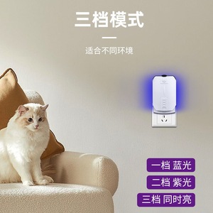 Electric <b>Mosquito</b> Killer Lamp Led Indoor Non Toxic <b>Plug</b> In For Household Use 15x10 Cm - Product Image 3