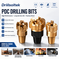 Буровое долото Drillsoltek Advanced PDC для быстрого проникновения при бурении