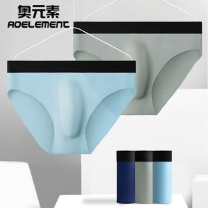 Lot de boxers pour hommes en soie glacée, respirants, avec entrejambe en coton, pour l'été, grande taille - Product Image 2