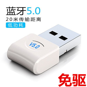 <b>Bluetooth</b> 5.0 <b>Usb</b> <b>Adapter</b> Low Power Consumption For Computer Audio Receiver - Product Image 5