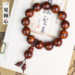 Lao Rosewood Bracelet 20mm Round Beads Black Oil Old Material Ethnic Style Gift Jewelry - Product Image 4