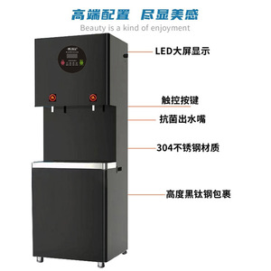 Commercial Standing <b>Water</b> <b>Dispenser</b> Electric Stainless Steel Direct Drinking Heating Smart <b>Automatic</b> 220v Black - Product Image 4