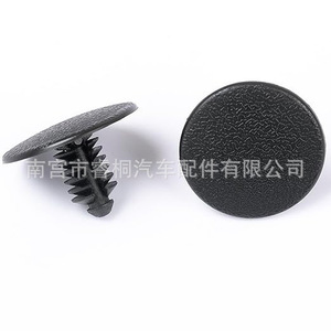 Clip de fixation de garniture de toit Shuangxuan 0B10268865 en plastique pour Kia Hyundai Sorento Sportage Tucson - Product Image 1
