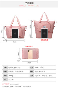 กระเป๋าสะพายไหล่ผู้หญิงขนาดใหญ่พับได้ ผ้าอ๊อกซ์ฟอร์ดกันน้ำ กระเป๋าถือผ้าอ๊อกซ์ฟอร์ดสำหรับเดินทาง - Product Image 2