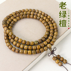 Bracelet de prière en bois de santal vert ancien, 108 perles, forme baril, unisexe, bijoux de cérémonie religieuse - Product Image 1