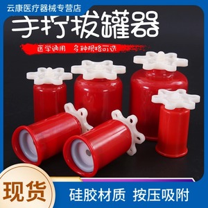 Juego de ventosas manuales Weiyang, ventosas de plástico con succión al vacío para uso doméstico con imán fuerte y diseño engrosado - Product Image 2