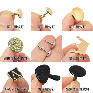 Jin Ming Round And Irregular Threaded Nails Barbed Nails Leather Case Nails <b>Toy</b> <b>Drum</b> Nails Sofa Decorative Nails Rhinestone - Product Image 1
