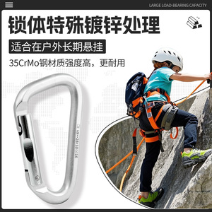 คาราไบเนอร์อลูมิเนียมอัลลอยด์ Kanle Quickhook 28Kn พร้อมตัวล็อคเพื่อความปลอดภัย อุปกรณ์ปีนเขา - Product Image 3