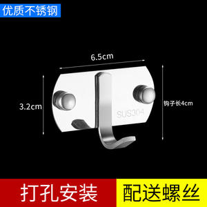 Crochets et porte-manteaux en acier inoxydable 304 à paroi simple, crochets pour salle de bain et cuisine, rangée de crochets et crochets de porte - Product Image 5