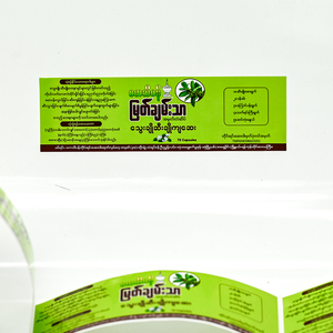 Оптовая продажа медицинских фармацевтических медицинских таблеток с индивидуальной печатью, Упаковочная бутылка для таблеток, этикетка в рулоне, частная марка для здравоохранения - Product Image 2