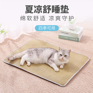 Pet <b>Cooling</b> Mat Rectangle Rattan Weaving Summer Dog Cat Sleeping <b>Pad</b> - Product Image 2