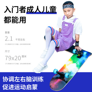Nakami Cruiser <b>Skateboard</b> For Kids 80cm Maple Deck With Light Up Wheels Durable Design For Beginners Outdoor Sports - Product Image 5
