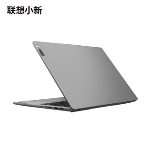Lenovo Xiaoxin Pro 14 แล็ปท็อปน้ำหนักเบาขนาด 14 นิ้ว รุ่น Ryzen  หน้าจอรีเฟรชเรท 120Hz โน้ตบุ๊คสำหรับธุรกิจ ระบบปฏิบัติการ Windows 11 - Product Image 5
