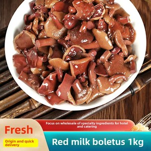 Nian Jiayuan, Especialidad de Yunnan, Hongo Boletus Rojo, 400g, Cocido en Sal, para Hot Pot, Catering de Hotel, Semi-Preparado - Product Image 2
