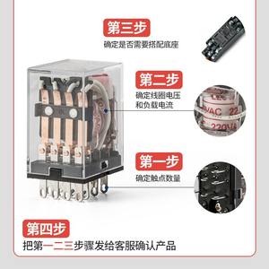 Relé Intermedio Delixi CDZ9L-52P 53P 54P Miniatura 62P con Luz Indicadora HH52P Electromagnético 220V 24V Sellado Protector - Product Image 3