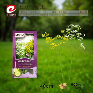 ดอกยางนิ่มสีขาวเหลือง ขนาด 40 ซม. ดอกไม้ประดิษฐ์ 12 ดอกต่อมัด - Product Image 3