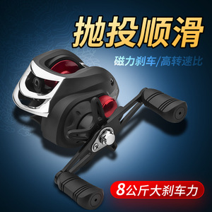 Carrete de pesca con 19 rodamientos, freno magnético de metal, ultraligero, para pesca con señuelos negros - Product Image 3