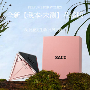 น้ำหอมสำหรับผู้หญิง SACO ขนาด 50 มล. กลิ่นสมุนไพรและดอกไม้ สำหรับใช้ทั่วไป - Product Image 3