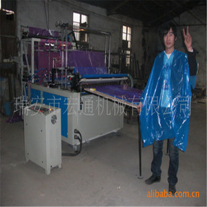 Machine à souder les capuchons et manches de ponchos jetables Hongtong RHT-220 220V, soudeuse plastique pour la production de ponchos pour enfants - Product Image 4