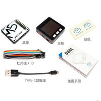 Module de développement M5Stack ESP32, module de contrôle sans fil Wifi compatible avec GROVE
