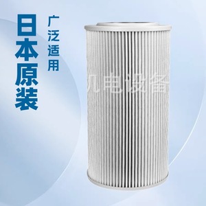Taisei Hydraulic <b>Filter</b> Element SFT-08-150W Metal For Power Unit Japan Made - Product Image 5
