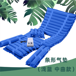 Recirculating Air Mattress Hospital Bed 8.5cm Thickness <b>PVC</b> Material For Elderly Care Automatic Inflation Adult Use - Product Image 1